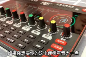 十盏灯小课堂教你怎么使用声卡。#新手小课堂 #主播直播声卡视频封面