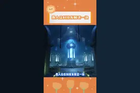 愚人众在科技发展这一块真没得说#原神 #愚人众 #今日分享