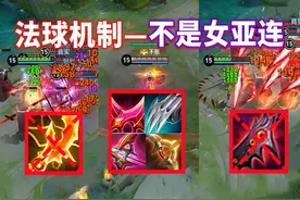 影：连击享受远程精准系数，影刃是专属！ #王者荣耀