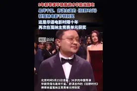 由毕赣执导，易烊千玺、舒淇主演的《狂野时代》斩获戛纳电影节特别奖，这是华语电影时隔十年再次在戛纳主竞赛单元获奖。9年前，毕赣曾说“才华能当饭吃”