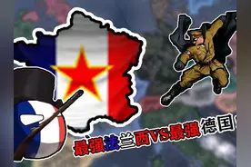 【钢铁雄心4】今日不乳法 最强法国出击！