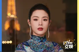 当地时间2月6日晚，陈丽君穿到巴黎的非遗大有讲究，陈丽君身穿以非遗为灵感设计的礼服，在法国巴黎再度唱响越剧。来听礼服设计师讲述背后的故事~ #陈丽君  #非遗  #越剧视频封面