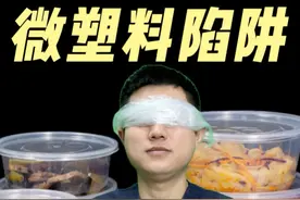 微塑料无孔不入，要小心啦！ 最新的研究发现，微塑料已经在我们体内普遍存在，胃肠、肺、肝等器官都检测到了微塑料的存在。更可怕的是，这些微粒甚至能够穿过血脑屏障，进入大脑。在2020年12月的时候，一项研究在人类胎盘中发现了微塑料，这进一步证实了微塑料的普遍性。#微塑料 #微塑料对人的危害 #微塑料污染 #微塑料颗粒