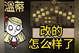 温蒂技能树再修改 温蒂 恶魔 沃尔特 技能树修改的怎么样了