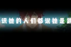 爱是什么意思 我想知道，“爱”，是什么意思？视频封面