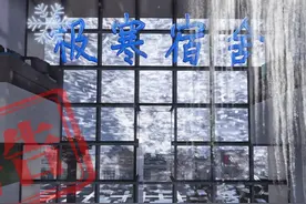 极寒宿舍第九集  #海王传奇 #极寒宿舍 #我的世界 #灾难