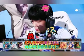KPL现AG三皇2.0战队，一局比赛将老林团队打贬值，视频封面