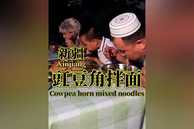 今天在家做豇豆角拌面，西北人心中的想念， 一盘可以让人狼吞虎咽的拌面！#拌面 #新疆美食 #家常菜 #2024新农人计划 #西北美食