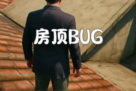 GTA线上最强BUG #gta