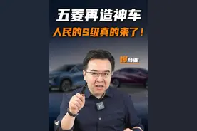 顶配不到11万的五菱星光系列，竟然这么扛打？ #五菱星光家族年度盘点#五菱星光S#五菱星光