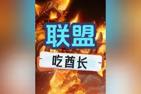 联盟吃部落酋长BUFF的教学来啦！ #魔兽世界 #魔兽世界怀旧服 #魔兽世界硬核模式