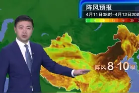 本周末，#中东部将迎来大风降温天气 ，局地阵风10级堪比台风过境。记得添衣保暖，减少外出，注意安全！视频封面