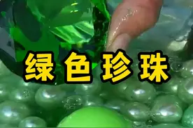 捡到了绿色的河蚌，没想到开出了绿色宝珠 #三农流量扶持计划 #上闲鱼有钱花  #闲鱼捡漏#万物皆可挂闲鱼视频封面