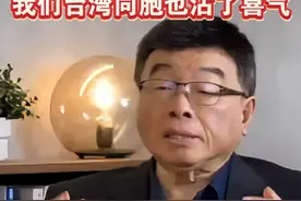 邱毅评印巴冲突：大陆战机实战亮眼  我们台湾同胞也沾了喜气#海峡新干线视频封面