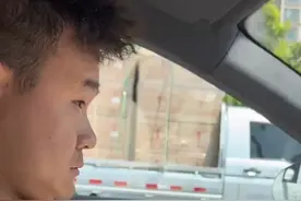 浙江一#男子因眼睛小被频繁误判疲劳驾驶 ，小米客服回应：为保护车主，如果车主不需要该功能，可在驾驶偏好中关闭疲劳提醒