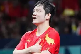 樊振东一半积分被赋0！遭里外夹击，球迷怒斥：动了谁的蛋糕视频封面