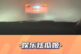 中式婚礼遇到大雾天气，氛围感直接拉满 ！ #中式婚礼 #大雾 #氛围感视频封面