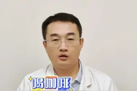 喉咙里有异物感是什么原因 #硬核健康科普行动  #听医生一句劝 #医学科普 #胃肠健康 #食管炎视频封面