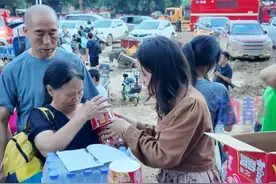 一方有难，八方支援！ 兄弟县调运的物资正分发到榕江乡亲们的手中。 #黎平县支援物资已到达榕江  #榕江洪水视频封面