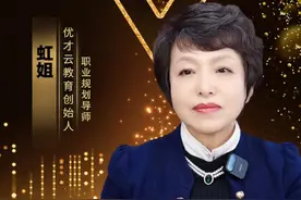 公务员工资竟然那么低？ 为啥报名人还是数居高不下，那是因为它稳定，铁饭碗可不是白叫的
#公务员 #考公 #体制内 #大学生就业视频封面