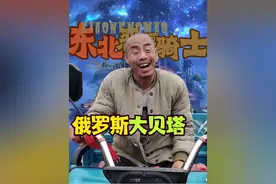 俄罗斯大贝塔入门攻略