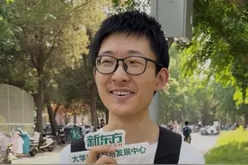 平静、沉稳、波澜不惊，这就是顶级学霸的品质吗？ #北京大学 #性格 #学霸秘籍 #遇见未来的自己视频封面