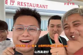 别查攻略了，摩旅去山西就对了！外地摩友集体点赞山西 山西高速不收费不设卡，包容感直接拉满！#摩旅  #摩托车  #山西  #高速  #山西dou知道 @二猫🐱 @阿大𝑨𝒅𝒂 @骑摩托的Mr麦视频封面