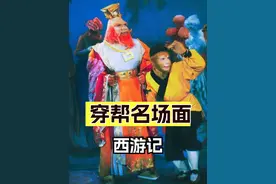 《西游记》五大穿帮名场面，孙悟空吃纸糊桃子，观音菩萨脚踩高压线，唐僧旁边窜过小汽车 #西游记 #迟重瑞 #六小龄童 #孙悟空视频封面