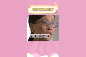 #那英参赛的原因找到了 英子:我这是为了功德！！#那英 #歌手2024  #那英是谁给我报的名视频封面