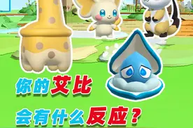 蛋仔派对：当你抓到霜糖蛤蜊，我磕的CP居然要拆了！ #蛋仔派对