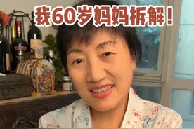 妈妈，如果你是这个i人团队，你会怎么做呢？【特厨隋坡】 #特厨隋坡 #隋卞 #隋坡 #解约 #小李 隋卞mcn回应