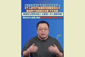 9月12日，罗永浩直播谈“西贝预制菜风波”：5个人点15个菜是因为菜量实在太少，最后两个没吃因为太腥，下不去嘴。像我这么有争议的人，以前有一半人都是骂我，现在90%挺我，其实他们不是挺我，是瞧不上你！