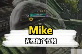 克烈拿下41.6分晋级决赛#永劫无间#游戏精彩时刻#这操作都看傻了视频封面