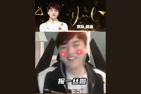 @狼队.小胖 确实瘦了，下次和你探讨一下痛子我的减肥法！ #重庆狼队 #刺痛 #KPL #狼队小胖视频封面