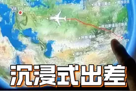 跟我一块出差去趟 西班牙：伊比萨岛Ibiza #陈震沉浸式出差视频封面