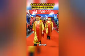 7月3日北京，@国科大 毕业典礼豪华阵容：金袍院士领衔入场，教授队伍一眼望不到头，网友：行走的参考文献