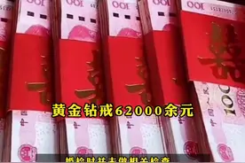 #婚后发现妻子有双子宫仅1个肾 ，男子索还26.8万彩礼，本人回应：结婚加治疗费大约花了五十万，几乎掏空了家里的积蓄，一审判决：返还彩礼4万元和钻戒视频封面