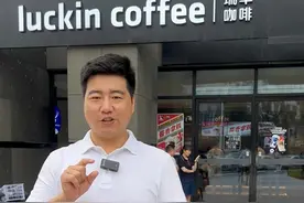 喝了酱香拿铁咖啡真的能查出酒驾吗？#测评 #酱香拿铁 #茅台 #咖啡 #瑞幸咖啡