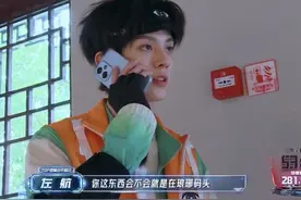 #TOP登陆少年左航  仅凭“码”字发现#夏之光 身份，看完推理过程脑袋痒痒的。#全员加速中  #全员加速中2025