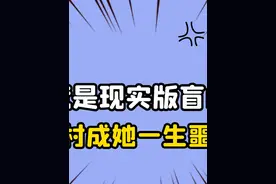 李金铭和大嫂吵架，一句话看出她的本性 #综艺视频封面