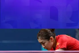 【奥运播报】陈梦连扳4局，逆转瑞典削球手晋级女单16强 @yoyo裴优 #奥运播报 #庆祝中国夺牌蒙牛请你一杯视频封面