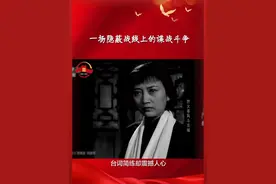 重温经典《野火春风斗古城》 《野火春风斗古城》：演员一人分饰两角，精彩演绎隐蔽战线上的谍战斗争。#重温经典 #抗战胜利80周年  #我们的胜利  #媒体精选计划