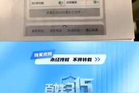 查博士做检测   两次结果不一致（2）
查博士：交易未完成 不予赔付
车商：我认为是欺诈#车辆检测 #查博士