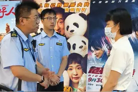 #市监小王的日常  你没法到场的那张电影票，退改签成功了吗？#电影票 #退票 #武汉市场监管