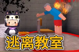 迷你世界：教室怪谈 只有休息时间踩有机会逃离