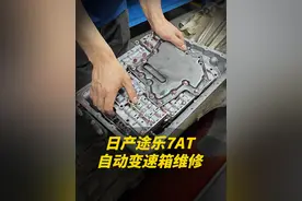 日产途乐7AT变速箱维修， 型号:JR711E、 搭载车型：日产途乐、途达，  常见故障：顿挫、打滑、抖动、挂挡冲击等！#变速箱维修 #变速箱打滑 #变速箱顿挫 #日产途乐 #7AT变速箱
