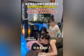 女子带女儿到朋友住的酒店游泳，做心肺复苏救了别人的女儿，救人时面膜都忘了摘#溺水 #暖心一幕视频封面