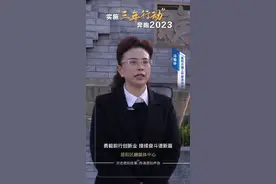 贯彻落实区委三届三次全会精神 实施“三年行动”·奔跑2023区级部门、镇（街道）主要负责人新闻访谈——恩阳古镇工作委员会书记 冯菊华视频封面