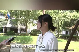 停在楼下的电瓶车不见了，物业：停在不该停的地方，受损责任如何划分？#浙江dou知道 #媒体精选计划视频封面