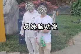 1040阳光工程传销组织在公园胡说八道，现场劝离！#阳光工程 #连锁经营 #反洗脑劝说 #传销害人害己 #传销骗局视频封面